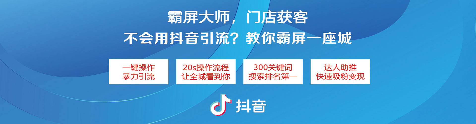宝塔竞价推广