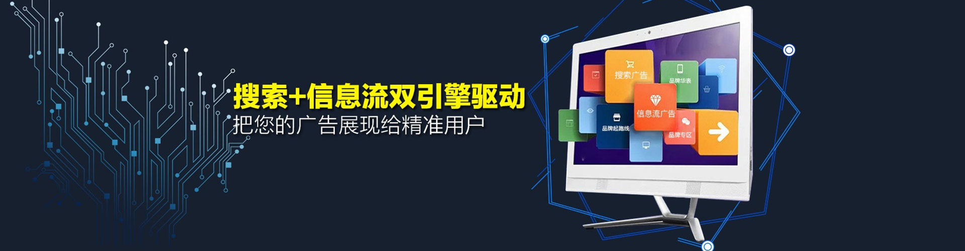 宝塔信息流优化师